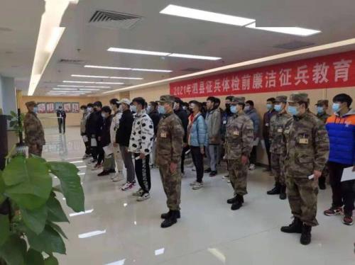 2021年征兵中专在校生视力标准