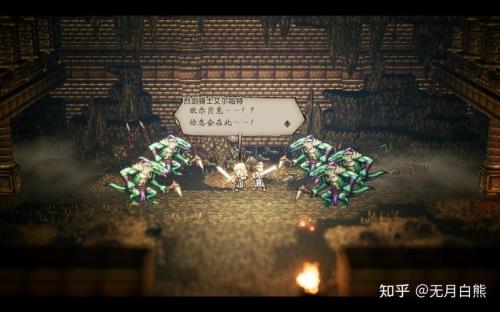八方旅人好玩吗