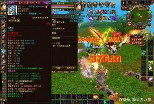 新天龙八部鬼谷适合平民吗
