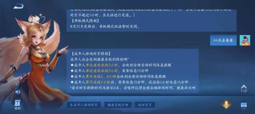 王者竞赛刷新时间