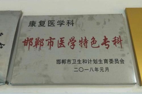 大专能进乡镇卫生院吗