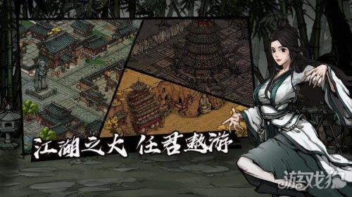 江湖风云录摘音剑怎么得