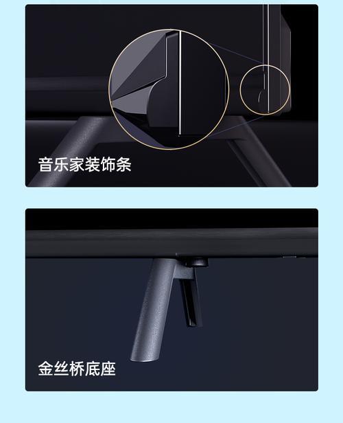 创维酷开p31怎么连接机顶盒