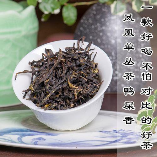 凤凰单枞哪家好