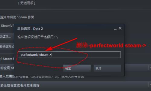 dota2东南亚服务器怎么换