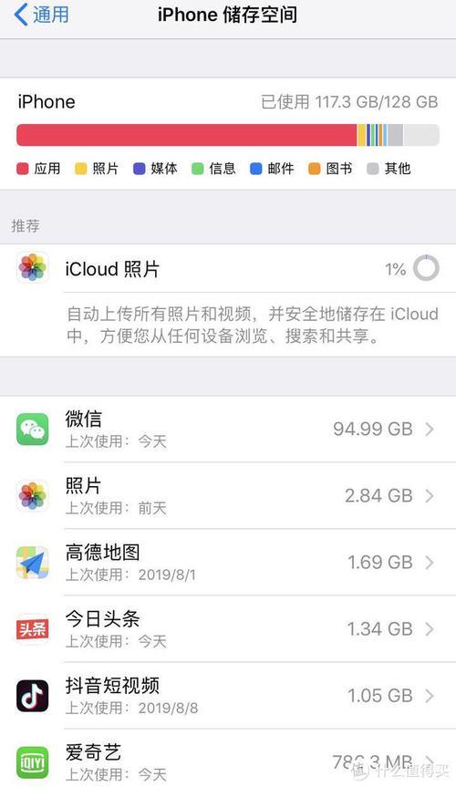 苹果111541建议更新到16么