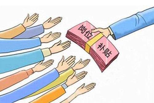 公益性岗位辞职后可否再应聘