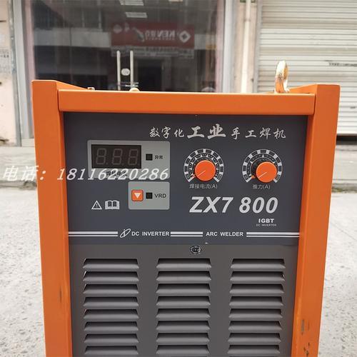 碳弧气刨焊机选择
