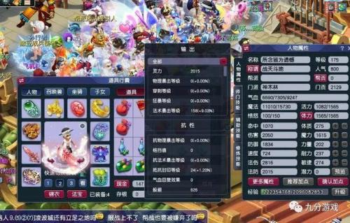 175单人玩什么门派