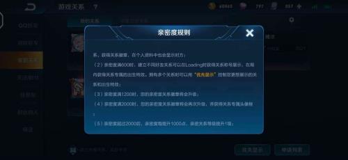 王者情侣解除等级还能恢复吗