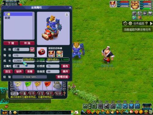 梦幻西游宠修全满25怎么估价