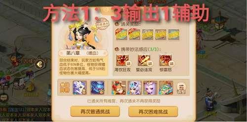 梦幻手游迷失之地是固定经验吗