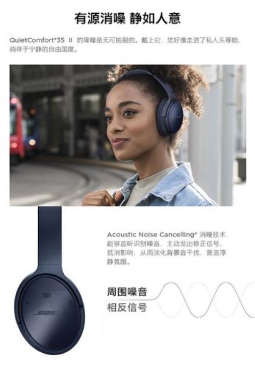 bose qc35一代和二代区别