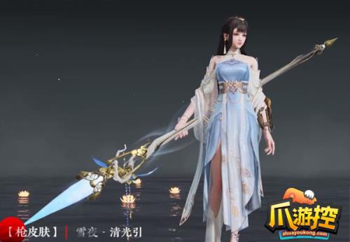 永劫无间nbpl冠军有皮肤吗