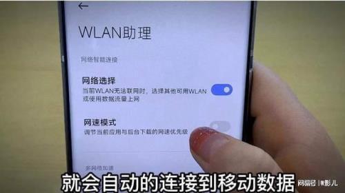 为什么手机锁屏后会自动断网