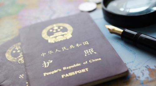 藏族人现在可以办护照吗