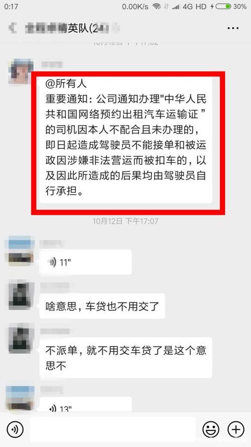 双证合规司机是什么意思
