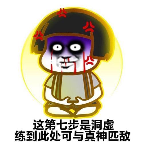 我要修仙怎么升级快