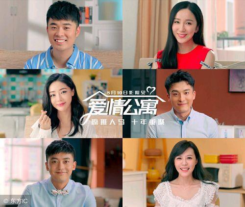 最爱的人在对面什么意思