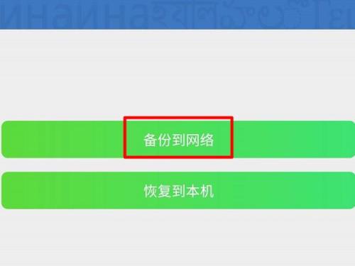 怎么同步手机短信