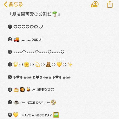 可爱字母文案