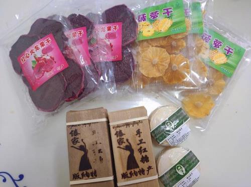 供应商寄特产过来怎么办
