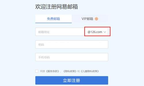 邮箱用户名怎么填写