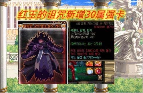 红玉60层通关了还没拿到称号