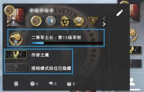 csgo怎么看等级经验