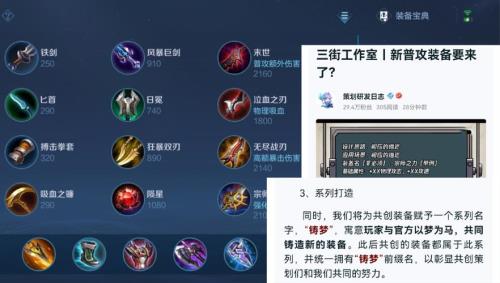 李白专精装备啥时候出