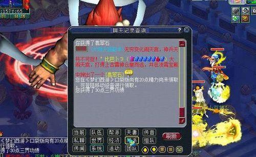 梦幻西游带d5怎么才能一回合秒怪