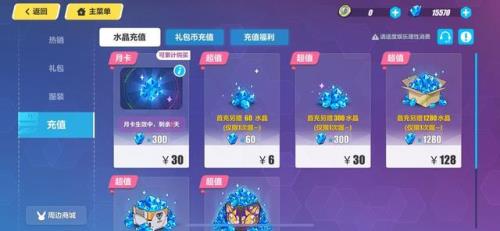崩坏三子夜的阿塔吉娜怎么得