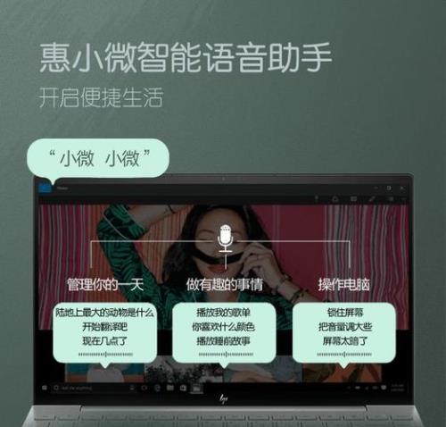 惠小微是什么品牌