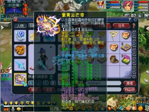 梦幻西游出其不意触发条件