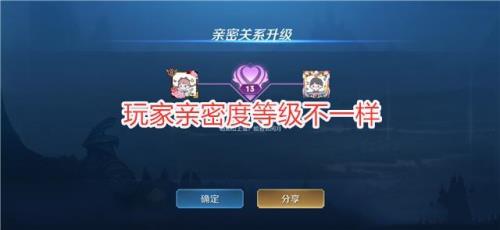 王者亲密度关了还能看吗