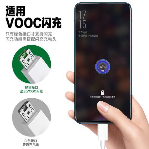 oppoa50充电要多久