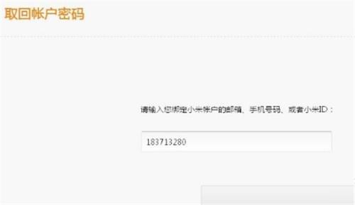 小米11短信验证码收的很慢
