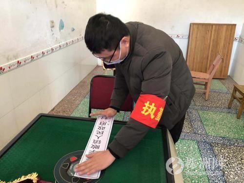 党员打麻将算不算违规