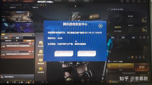 cf异地限制登录需要几天