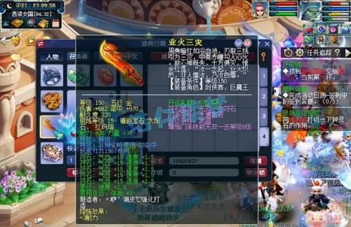 梦幻129和144难度有差距吗