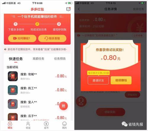 祥乐优选充话费没到账怎么退回