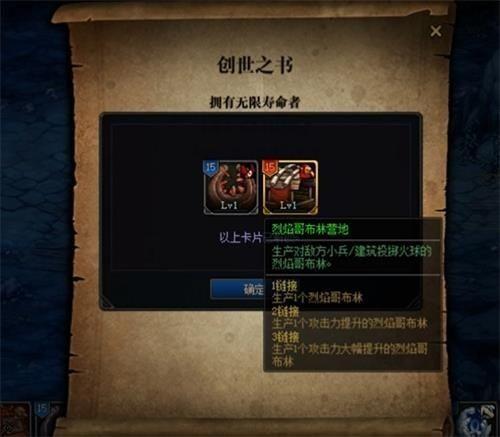 体力衣装改前置任务解锁条件