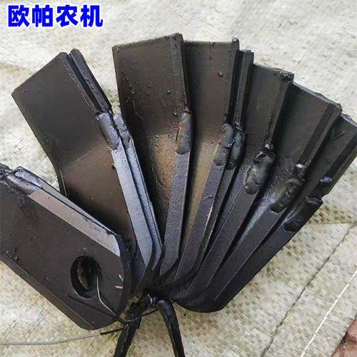 丰刀系读什么