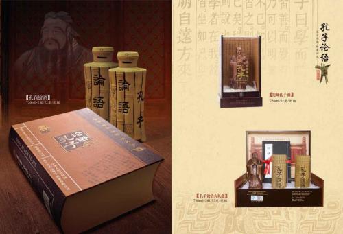 曲阜孔御府酒好喝吗
