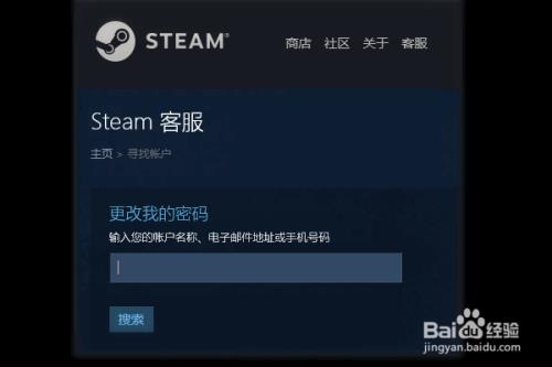 steam地区改不了怎么办