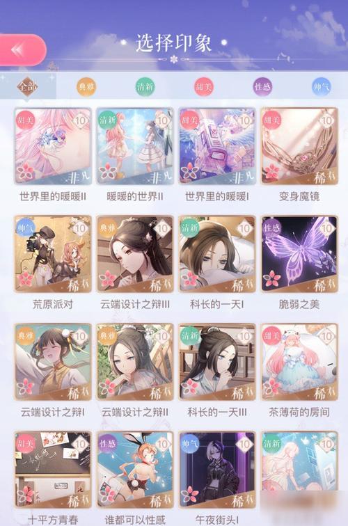 闪耀暖暖卡在连接成功怎么办