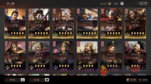 三国志被俘虏了后面还有前途吗