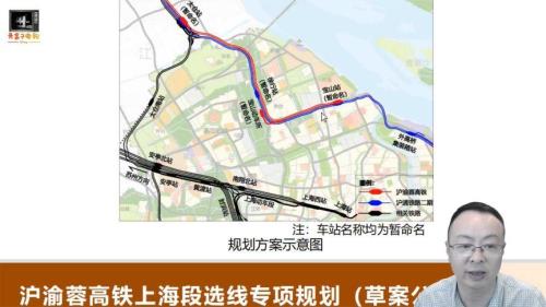 常州站到上海站铁路距离