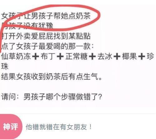 待多久的意思
