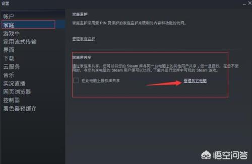 淘宝上买的steam号能买吗